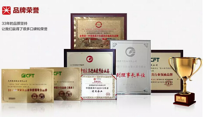 光明家具實(shí)木材質(zhì)解析，帶您一探33年實(shí)木之路！