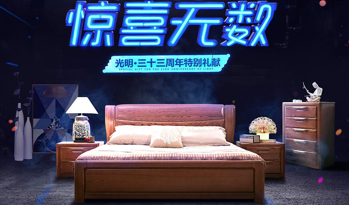 提高生活品質(zhì)從一款優(yōu)質(zhì)實木床開始，實木床選購有學(xué)問