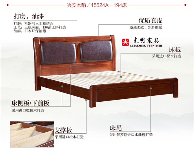 提高生活品質(zhì)從一款優(yōu)質(zhì)實木床開始，實木床選購有學(xué)問