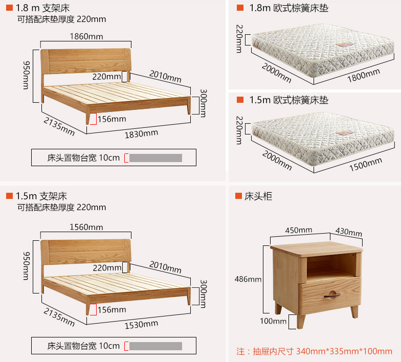 實(shí)木床的合理高度,你的實(shí)木床買(mǎi)對(duì)了嗎