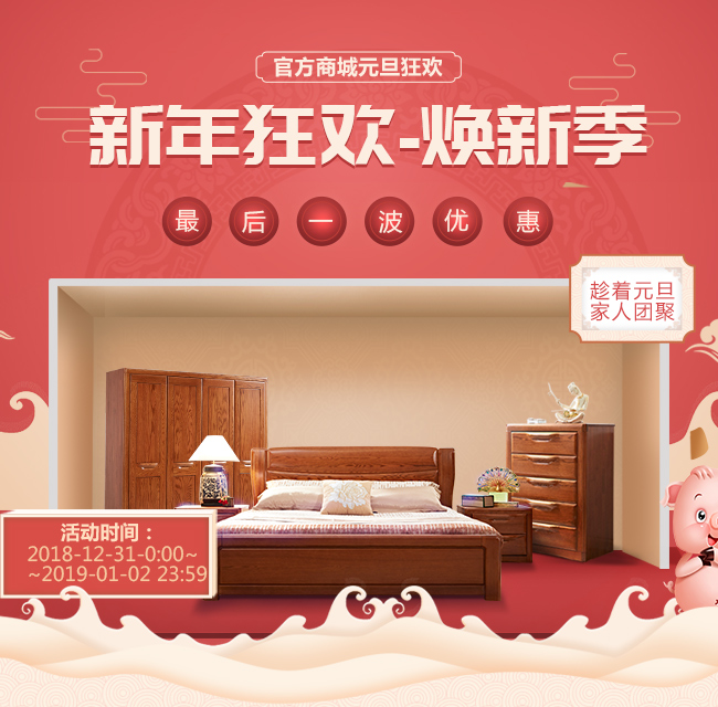 一句“讓品牌點亮中國”在網上刷屏，中國實木家具品牌之路任重道遠