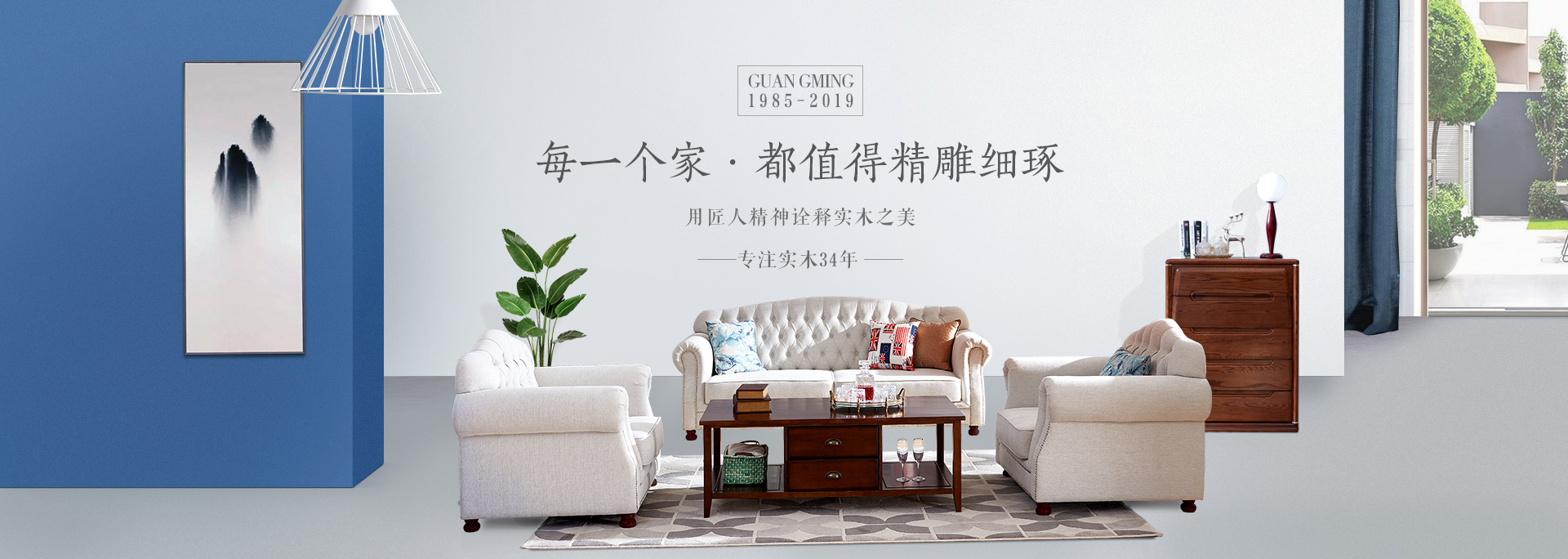 家具價格？實木家具太貴了！看看實木家具為啥貴（下）