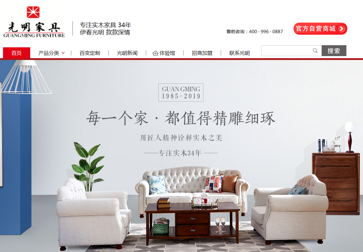 家具網購成為常態，家具網站如何選擇才好呢