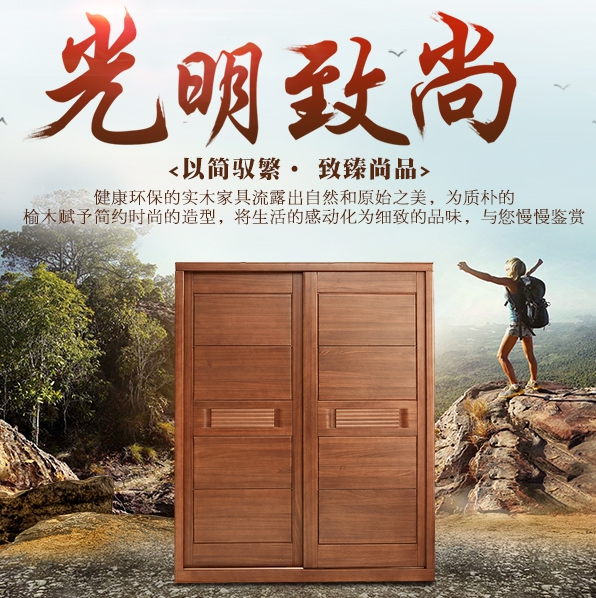 榆木家具打造時(shí)尚生活，實(shí)木家具更懂你