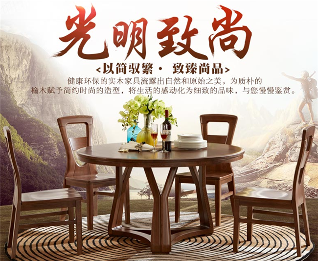實木餐桌也要分材質啊？實木餐桌什么材質好呢？