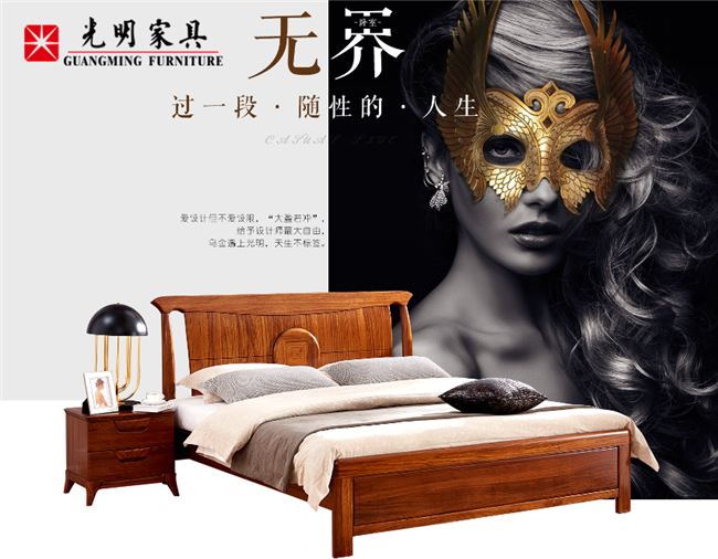 高檔實(shí)木家具常見木材有哪些？
