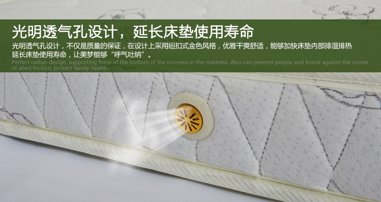 床墊厚度多少合適？床墊厚度選擇技巧