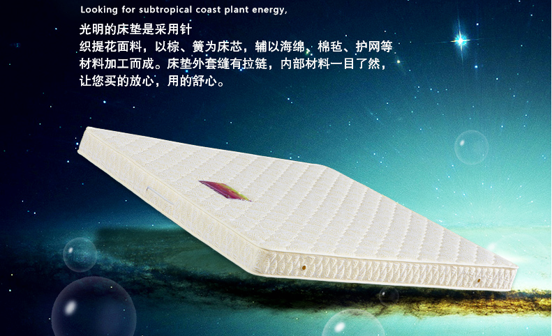 床墊厚度多少合適？床墊厚度選擇技巧