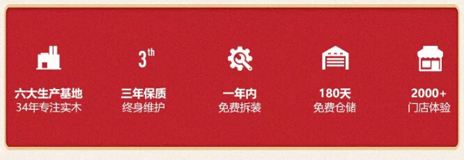 春節好紅包到！光明家具拜年了！內容有驚喜哦