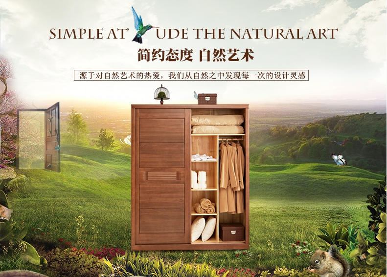 實木家具怎么樣？如何鑒別實木家具？