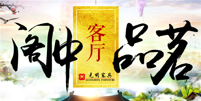 質美客廳離不開實木茶幾與地毯的完美搭配，了解一下！