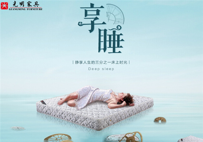 實木床應(yīng)該配好床墊，可床墊養(yǎng)護你懂嗎？