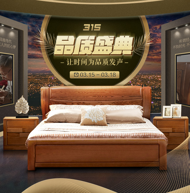 實木家具的色差原來是這樣產(chǎn)生的！