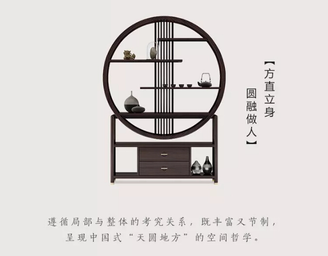 大品牌家具全新力作，新中式家具重磅來襲