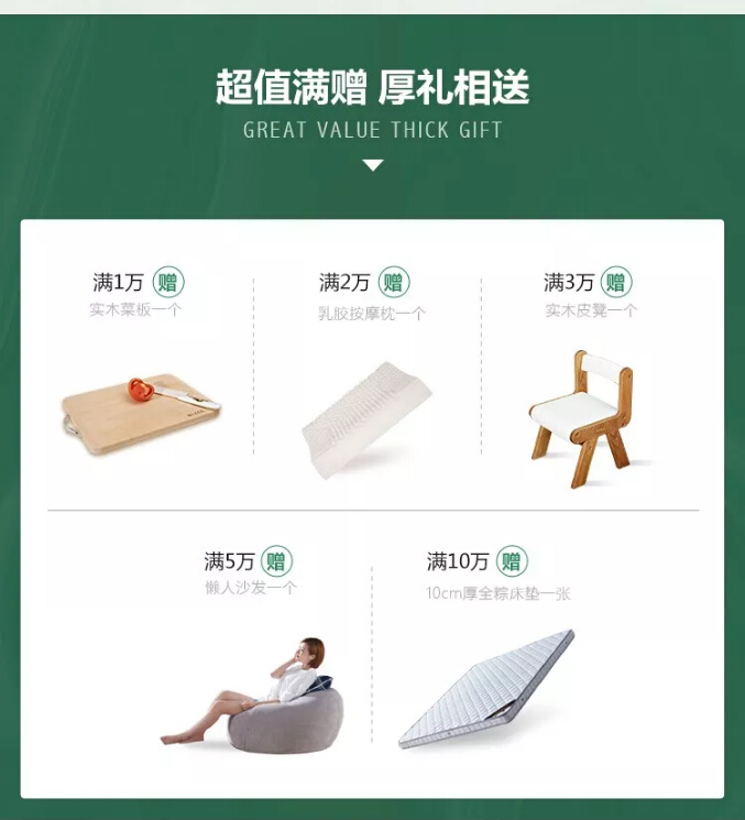 換新家選家具就到光明家具，光明家具踏春好“實”節現在開搶！！