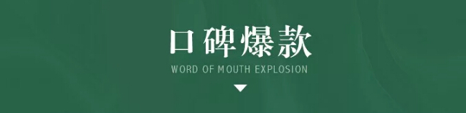 換新家選家具就到光明家具，光明家具踏春好“實”節現在開搶！！