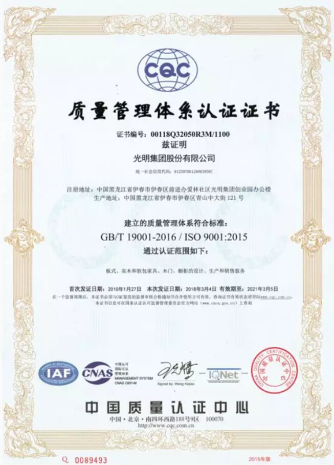 優(yōu)秀的家具品牌需要消費(fèi)者的認(rèn)可，更需要國(guó)家的認(rèn)證