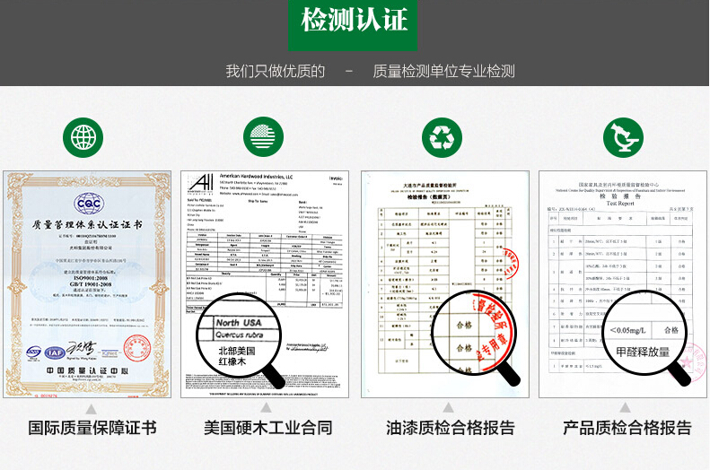 實木平衡板是什么工藝了解一下！