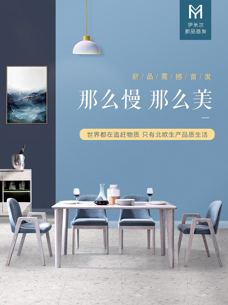 現代家具首選，淡雅舒適的美歐風格家具