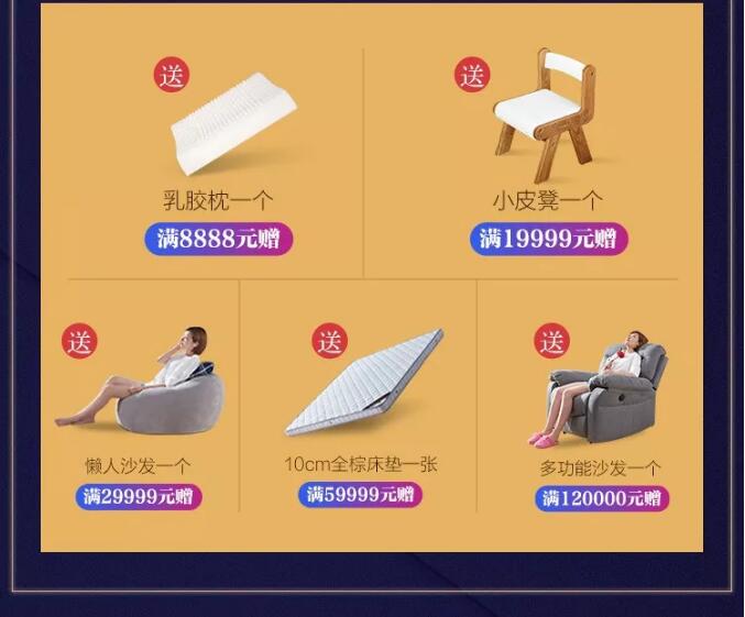 618搶先購｜光明家具勁爆好禮出乎你預料！