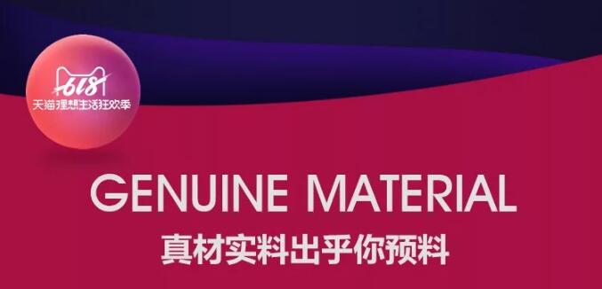 618搶先購｜光明家具勁爆好禮出乎你預料！