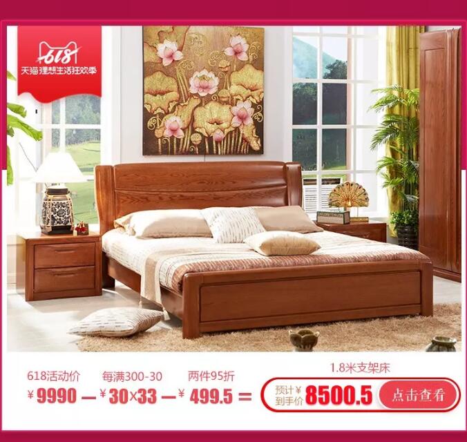 618搶先購｜光明家具勁爆好禮出乎你預料！