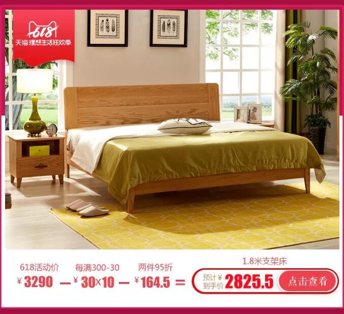 618搶先購｜光明家具勁爆好禮出乎你預料！