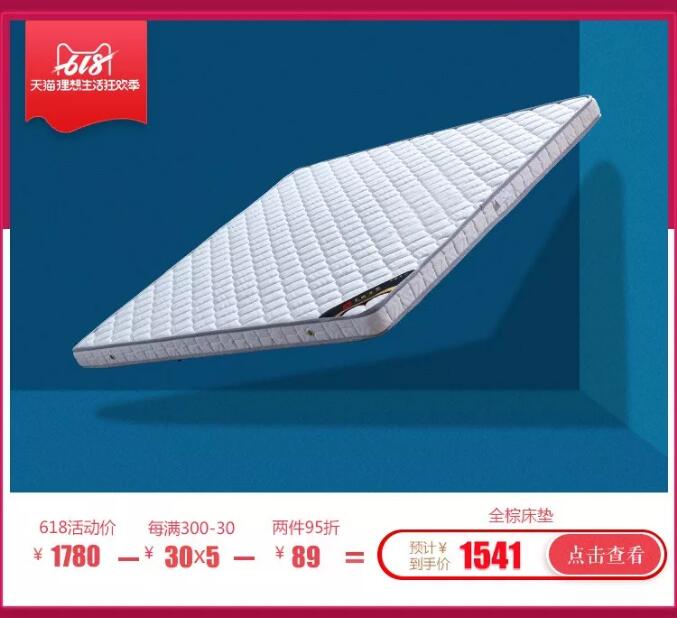 618搶先購｜光明家具勁爆好禮出乎你預料！