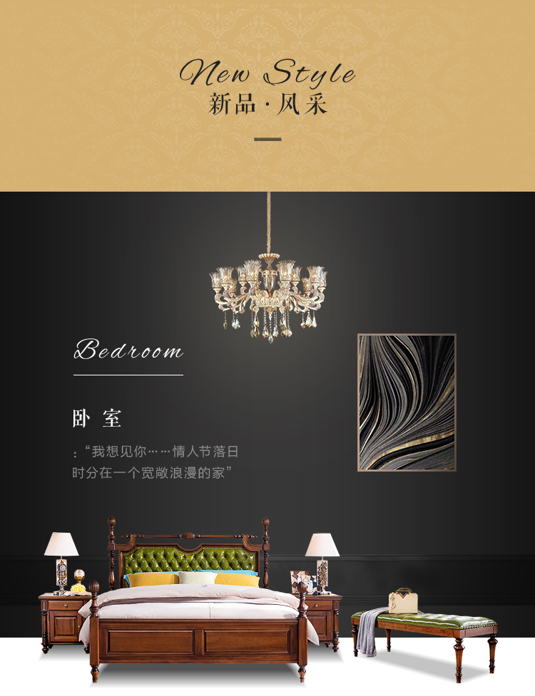 美式風格家具的優勢與實木家具圖片欣賞