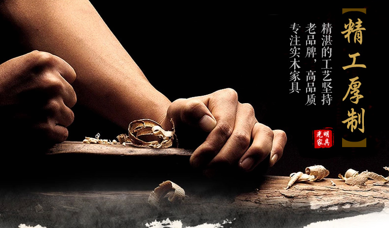 實木家具選購不要盲目跟風(fēng)，為什么選購實木家具