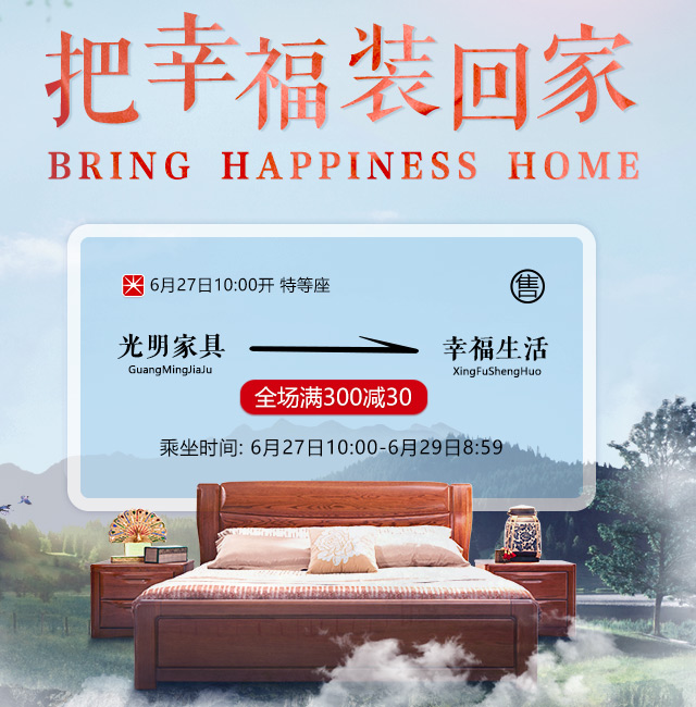 實(shí)木床的價(jià)格一般多少錢，實(shí)木床價(jià)格是怎么定的？