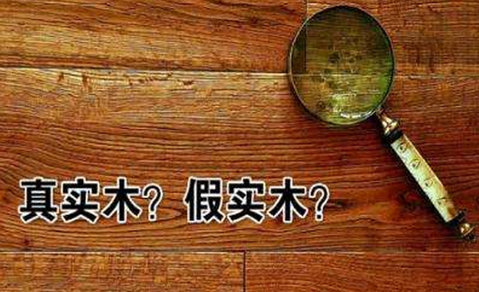 網(wǎng)上買(mǎi)家具有竅門(mén)，實(shí)木家具網(wǎng)上選購(gòu)注意事項(xiàng)