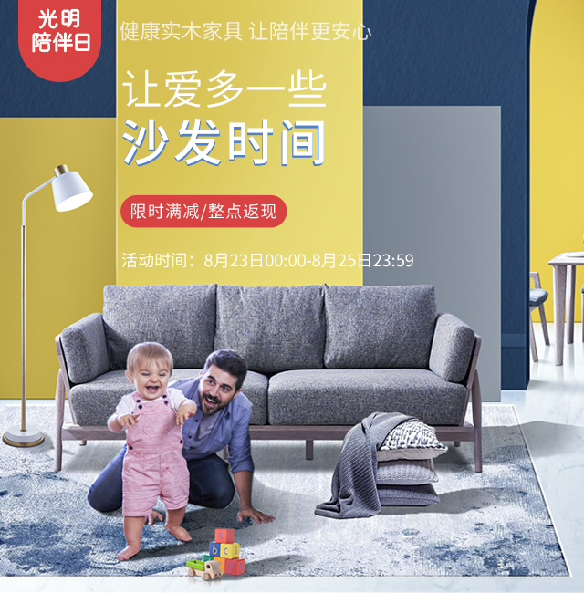 “輕奢風(fēng)格”實木家具，成就屬于你的夢想家