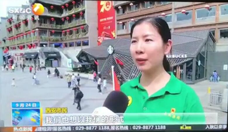 光明人同一首歌、同一個夢，不忘初心·筑夢中國