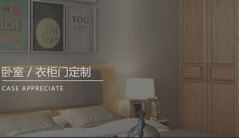 實(shí)木定制家具選購(gòu)問題需注意，實(shí)木定制家具兩大問題全解答