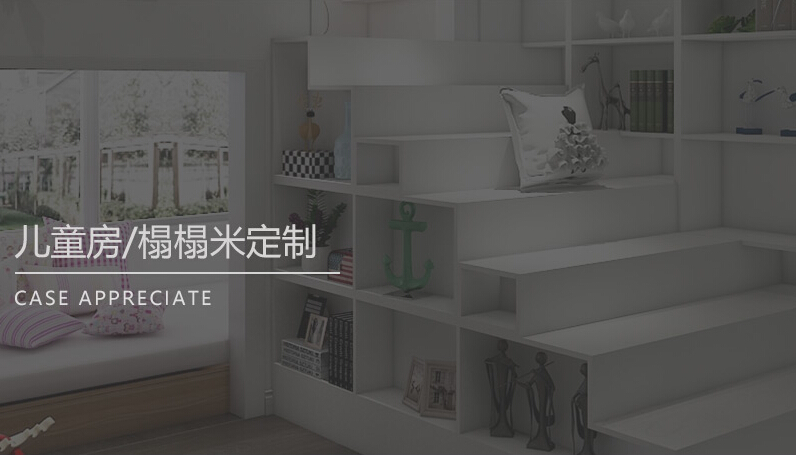 實(shí)木定制家具選購(gòu)問題需注意，實(shí)木定制家具兩大問題全解答