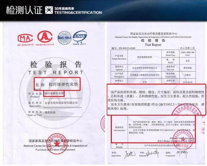 優質實木床你已經有了就缺這樣一張好床墊了！