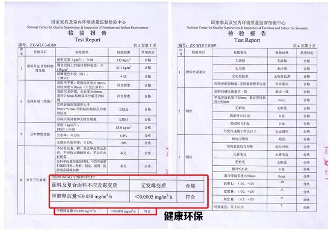 優質實木床你已經有了就缺這樣一張好床墊了！