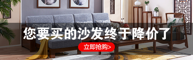 雙十一購(gòu)物狂歡節(jié)又來(lái)了，實(shí)木家具網(wǎng)上買靠譜嗎？