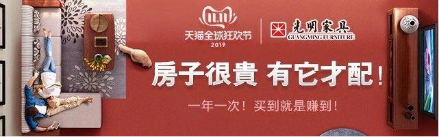 最后幾小時，優選實木家具購物清單給您送上