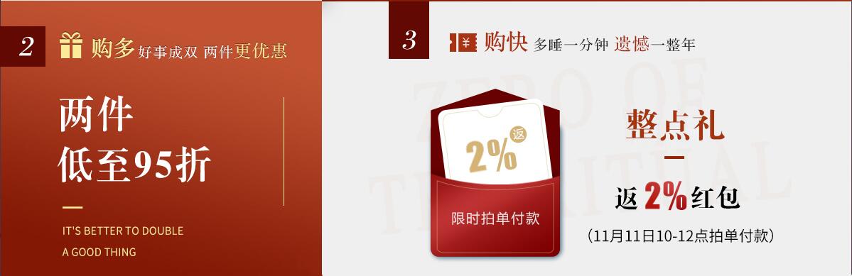 雙十一倒計時也沒關系！光明家具都為你安排好了！
