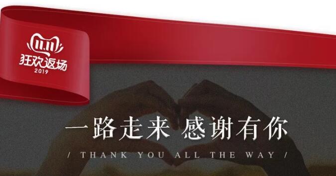 錯過了品牌優(yōu)質(zhì)實木家具大優(yōu)惠，大牌返場要抓緊！