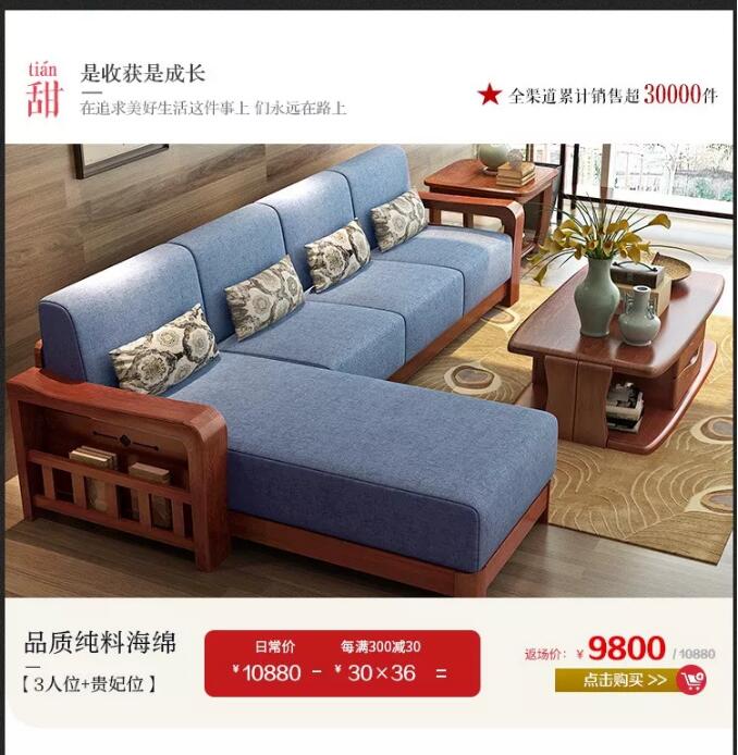 錯過了品牌優(yōu)質(zhì)實木家具大優(yōu)惠，大牌返場要抓緊！