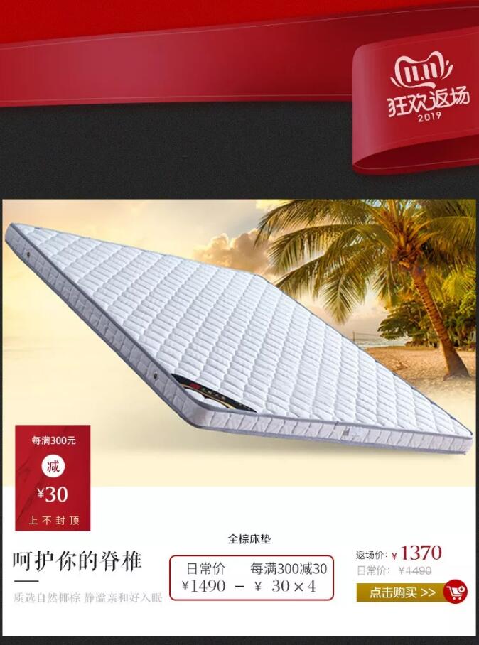 錯過了品牌優(yōu)質(zhì)實木家具大優(yōu)惠，大牌返場要抓緊！