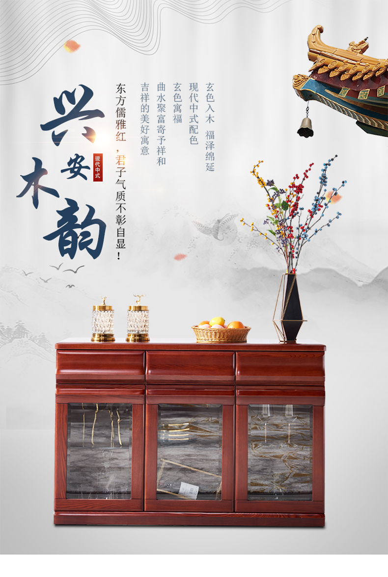 光明家具 現代中式全實木餐邊柜酒柜 帶玻璃門儲物柜水曲柳餐廳柜