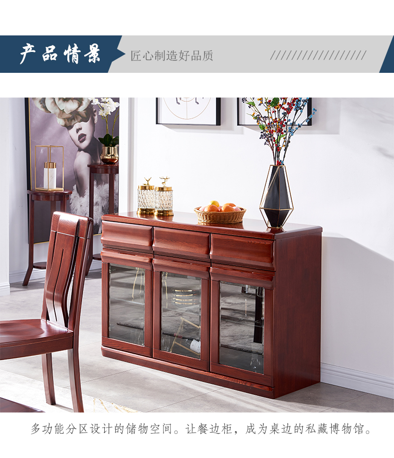 光明家具 現代中式全實木餐邊柜酒柜 帶玻璃門儲物柜水曲柳餐廳柜