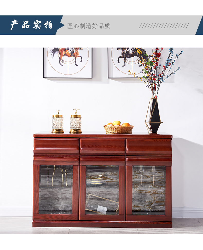 光明家具 現代中式全實木餐邊柜酒柜 帶玻璃門儲物柜水曲柳餐廳柜