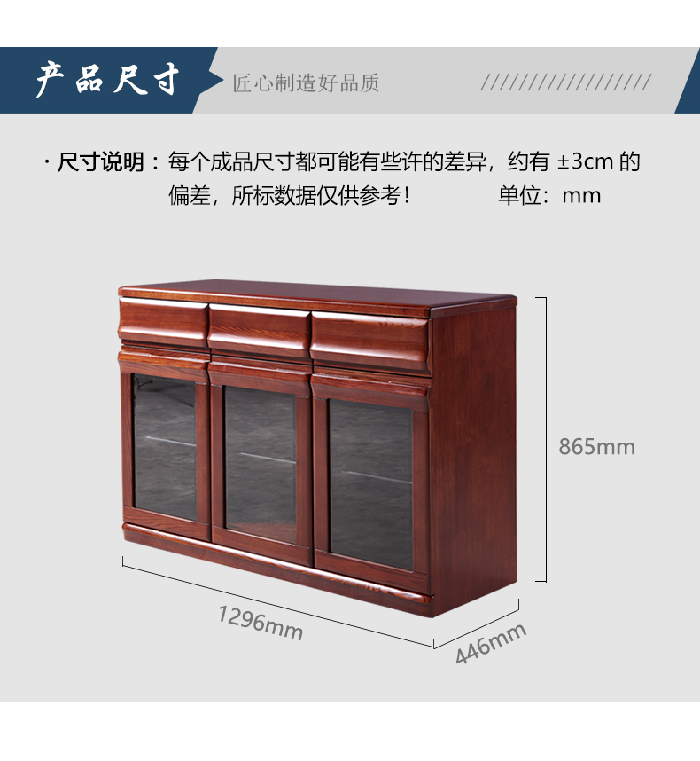 光明家具 現代中式全實木餐邊柜酒柜 帶玻璃門儲物柜水曲柳餐廳柜