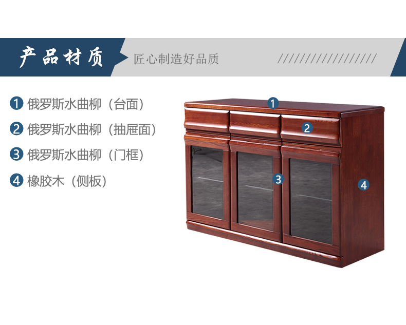 光明家具 現代中式全實木餐邊柜酒柜 帶玻璃門儲物柜水曲柳餐廳柜