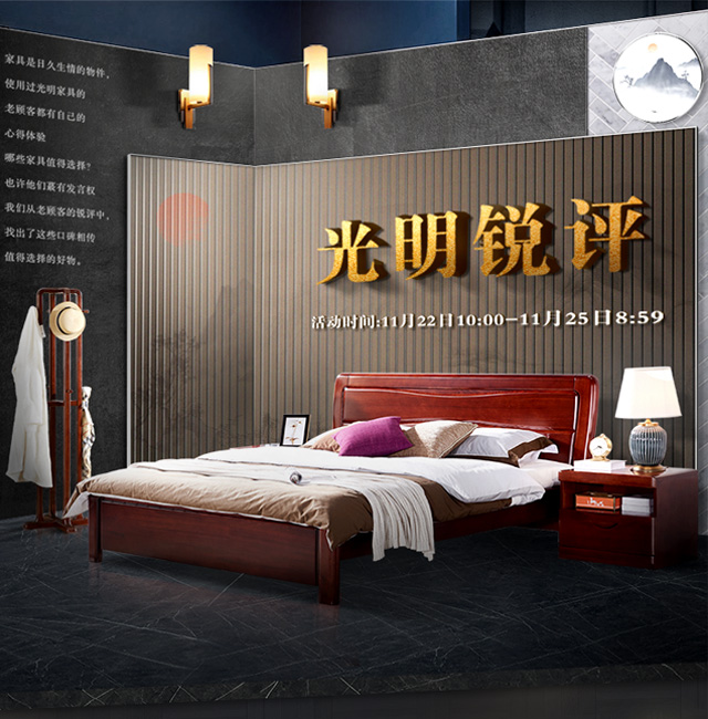 24節(jié)氣“小雪”以致，實(shí)木家具冬季巧保養(yǎng)